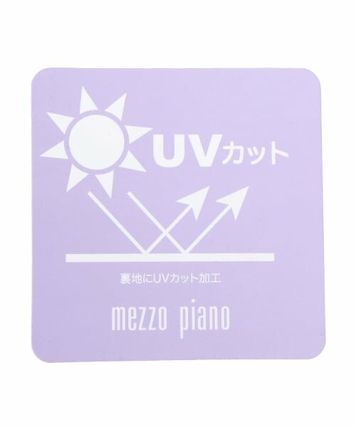 mezzo piano / メゾピアノ その他パンツ | ペプラムフリルつき　サイドレースジャージ　ロングパンツ | 詳細13