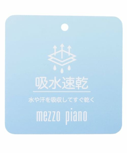 mezzo piano / メゾピアノ その他パンツ | ペプラムフリルつき　サイドレースジャージ　ロングパンツ | 詳細8