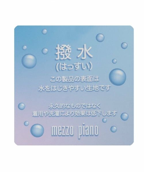 mezzo piano / メゾピアノ ブルゾン | 袖レース切替 ブルゾン | 詳細10