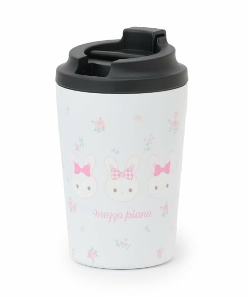 mezzo piano / メゾピアノ 食器 | 【大人メゾピアノ】うさぎタンブラー380ｍｌ（白）