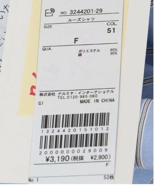 Mi-je / ミジェ シャツ・ブラウス | ルーズシャツ【韓国ファッション】 | 詳細14