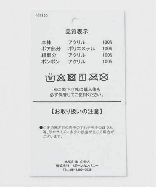 Mi-je / ミジェ ブローチ・コサージュ | ポンポンクロシェイヤーマフ【韓国ファッション】 | 詳細4