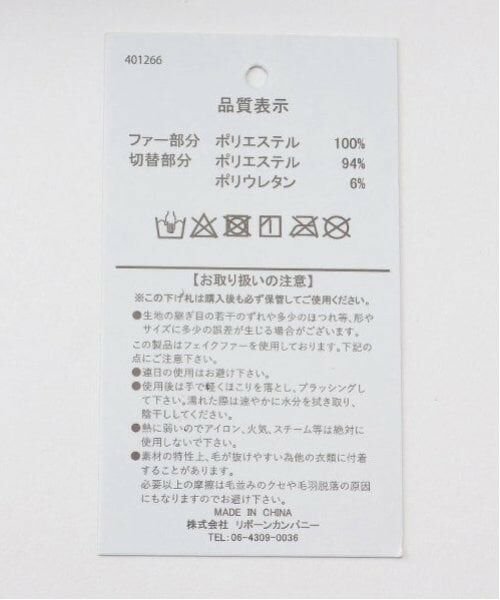 Mi-je / ミジェ ブローチ・コサージュ | ムートンイヤーマフ【韓国ファッション】 | 詳細5