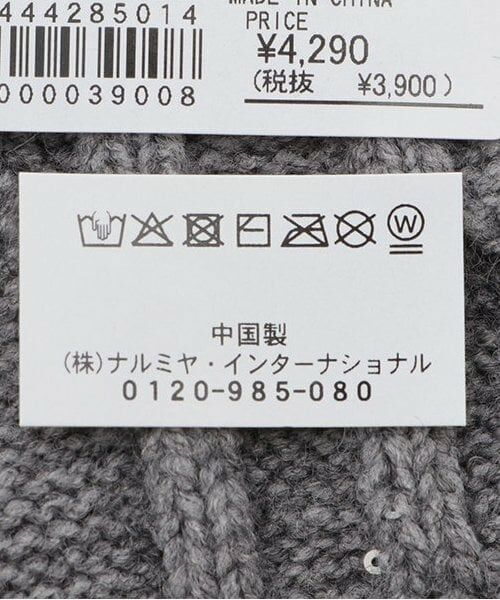 Mi-je / ミジェ カチューシャ・カチューム・その他 | スパンコールバブーシュカ【韓国ファッション】 | 詳細6