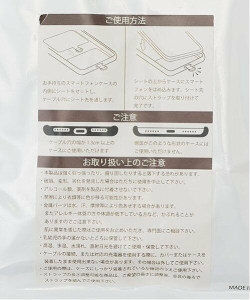 Mi-je / ミジェ ブローチ・コサージュ | ロングマクラメフラワーストラップ【韓国ファッション】 | 詳細5