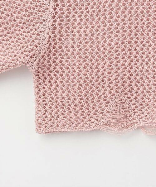 Mi-je / ミジェ ニット・セーター | ダメージメッシュニット【韓国ファッション】 | 詳細10