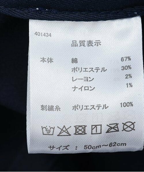 Mi-je / ミジェ キャップ | ロゴ刺繍キャップ【韓国ファッション】 | 詳細16