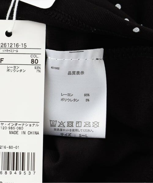 Mi-je / ミジェ Tシャツ | ドットキャミソール | 詳細7