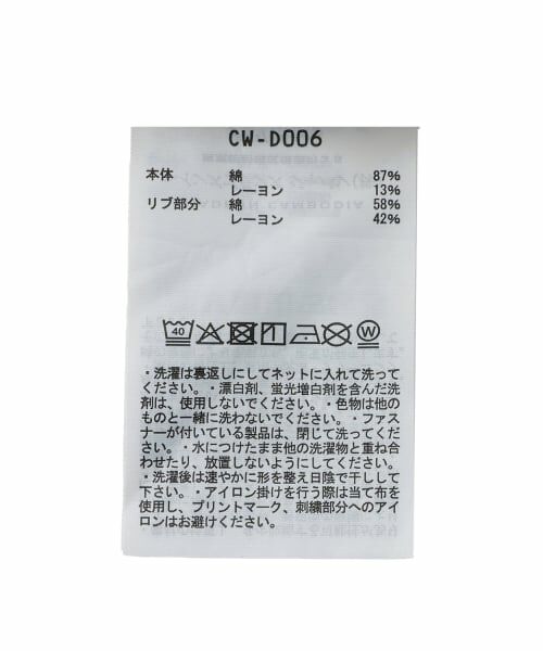 Mi-je / ミジェ スウェット | 【Campion】半袖裏毛トレーナー | 詳細8