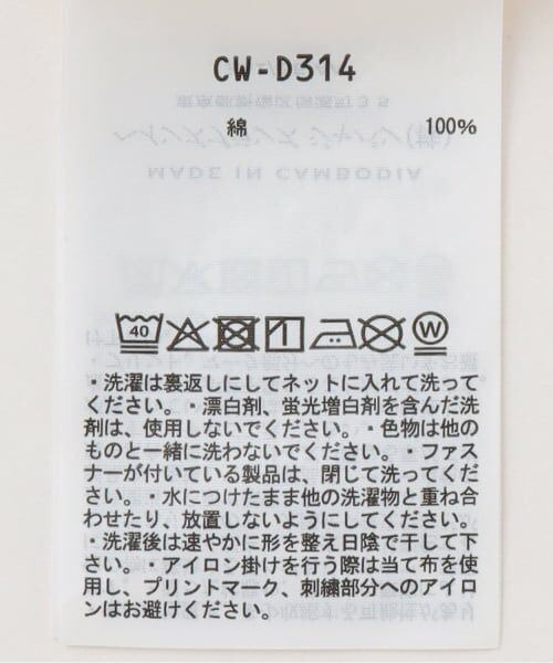 Mi-je / ミジェ Tシャツ | 【Campion】ラインリンガーTEE | 詳細7