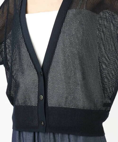 MICHEL KLEIN / ミッシェルクラン カーディガン・ボレロ | [ホールガーメント]メッシュカーディガン | 詳細25