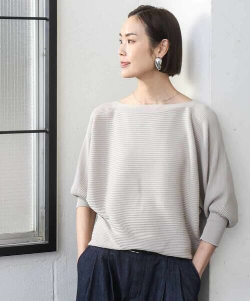 MICHEL KLEIN / ミッシェルクラン ニット・セーター | ［定番人気］ホールガーメント(R)ドルマンスリーブニット（ベージュ）