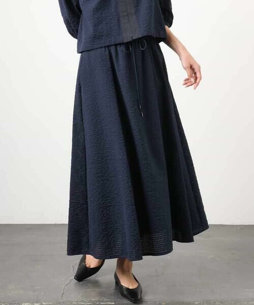 MICHEL KLEIN / ミッシェルクラン ロング・マキシ丈スカート | [セットアップ対応/リラックスボトム]ワッフルギャザースカート（ネイビー）