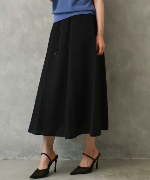 MICHEL KLEIN / ミッシェルクラン ロング・マキシ丈スカート | [セットアップ対応/リラックスボトム]ワッフルギャザースカート（ブラック）