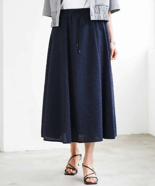 MICHEL KLEIN / ミッシェルクラン ロング・マキシ丈スカート | シアーチェックジャガードフレアスカート | 詳細8