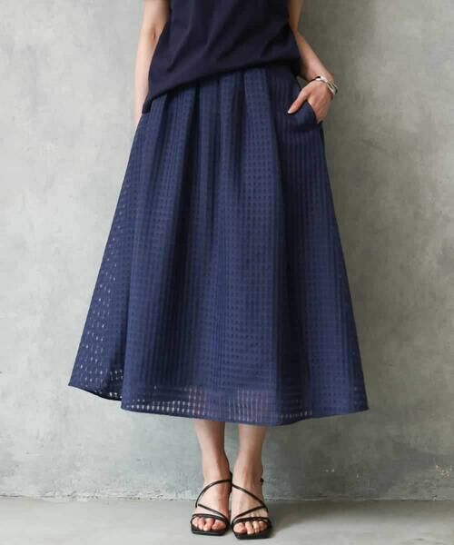 MICHEL KLEIN / ミッシェルクラン ロング・マキシ丈スカート | シアーチェックジャガードフレアスカート（ネイビー）