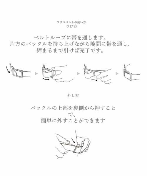 MICHEL KLEIN / ミッシェルクラン ベルト・サスペンダー | 【牛革】ノンホールレザーベルト（無段階調整） | 詳細6