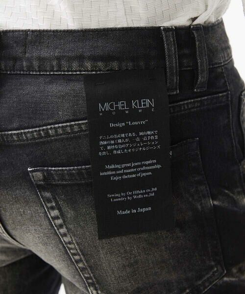 MICHEL KLEIN HOMME / ミッシェルクランオム チノ・ワークパンツ | 《日本製》ブラックオーシャンデニムパンツ | 詳細6