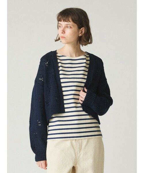 MidiUmi / ミディウミ カーディガン・ボレロ | MidiUmi オープンワークニットカーディガン | 詳細3