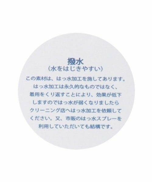 minimal / ミニマル ブルゾン | 【撥水】コーチジャケット | 詳細19