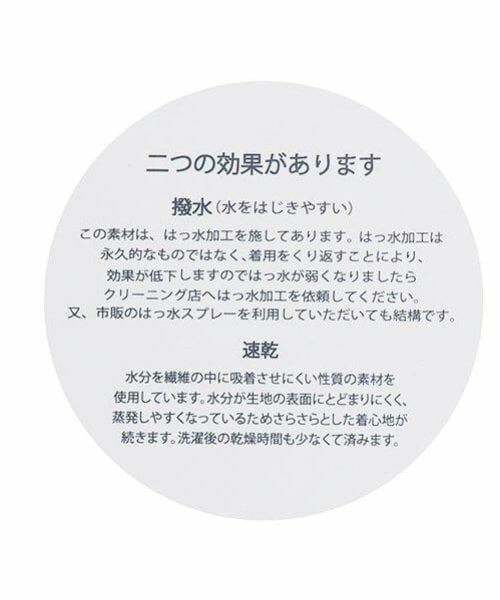 minimal / ミニマル スウェット | 【撥水】短丈トレーナー | 詳細26