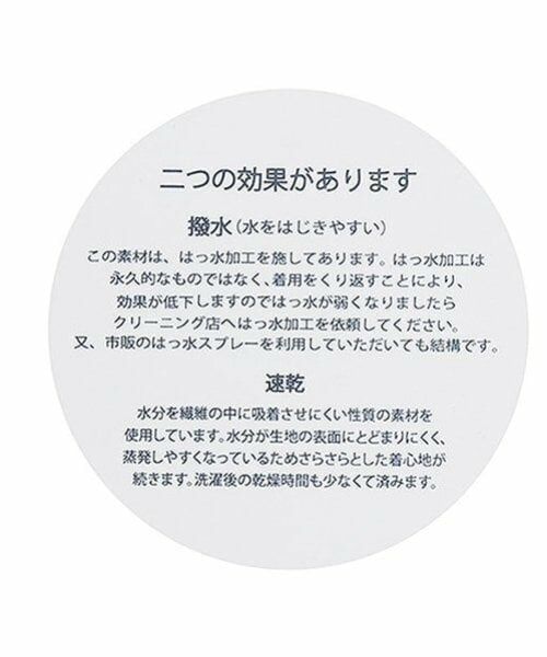 minimal / ミニマル Tシャツ | 【撥水】ポンチWポケットTシャツ | 詳細23