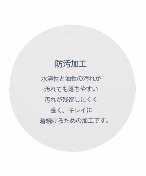 minimal / ミニマル その他トップス | 【防汚加工】ティアードチュニック | 詳細24