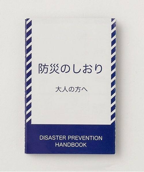 minimal / ミニマル その他 | 【おまもり防災セット】 | 詳細5