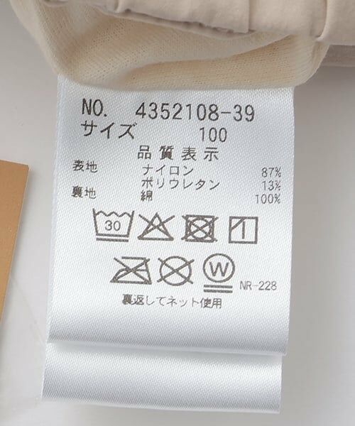 minimal / ミニマル ショート・ハーフ・半端丈パンツ | 【4WAYストレッチ】【KELTY】ストレッチショートパンツ | 詳細10