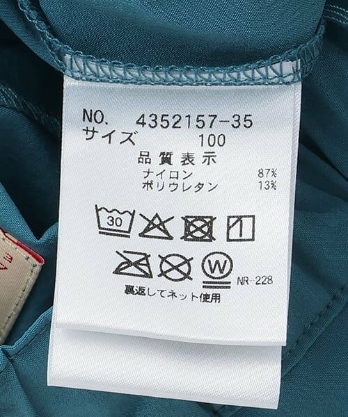 minimal / ミニマル ショート・ハーフ・半端丈パンツ | 【４WAYストレッチ】【KELTY】ラップキュロット | 詳細10