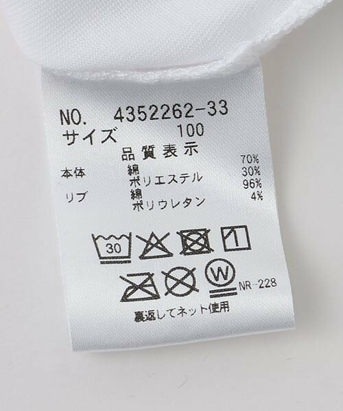 minimal / ミニマル Tシャツ | 【接触冷感】【KELTY】ラグランTシャツ | 詳細14