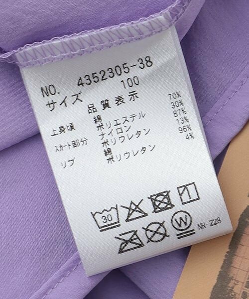 minimal / ミニマル ミニ丈・ひざ丈ワンピース | 【４WAYストレッチ】【KELTY】切替Aラインワンピース | 詳細10