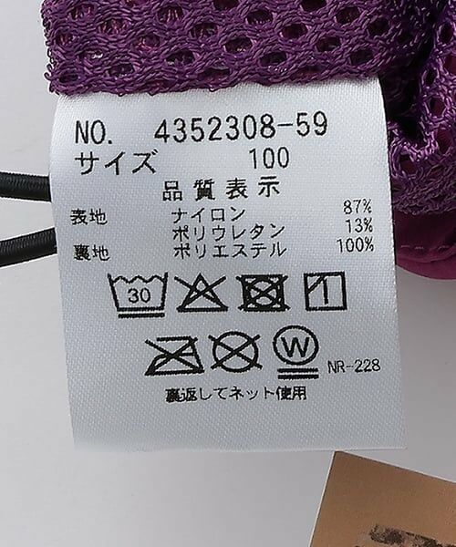 minimal / ミニマル ダウンジャケット・ベスト | 【４WAYストレッチ】【KELTY】ユーティリティベスト | 詳細10