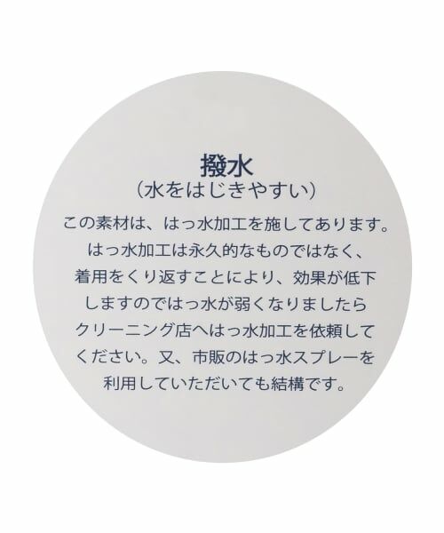 minimal / ミニマル その他パンツ | ニットコールパンツ | 詳細13