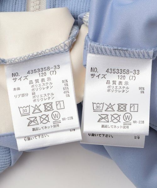 minimal / ミニマル ブルゾン | フルジップ＋スカートset | 詳細18