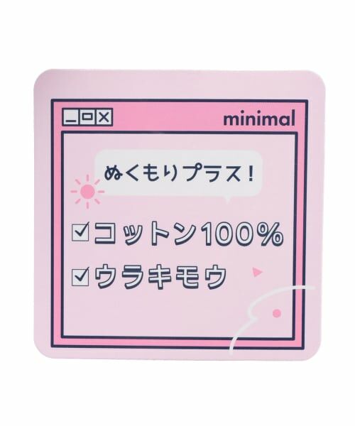 minimal / ミニマル その他パンツ | 【裏起毛】【綿100】スウェットカーゴパンツ | 詳細26