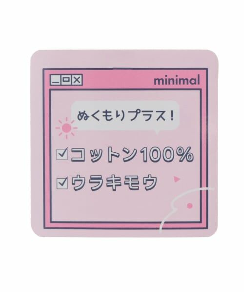 minimal / ミニマル スウェット | 【裏起毛】【綿100】ルーズシルエットロゴプルオーバー/トレーナー | 詳細7