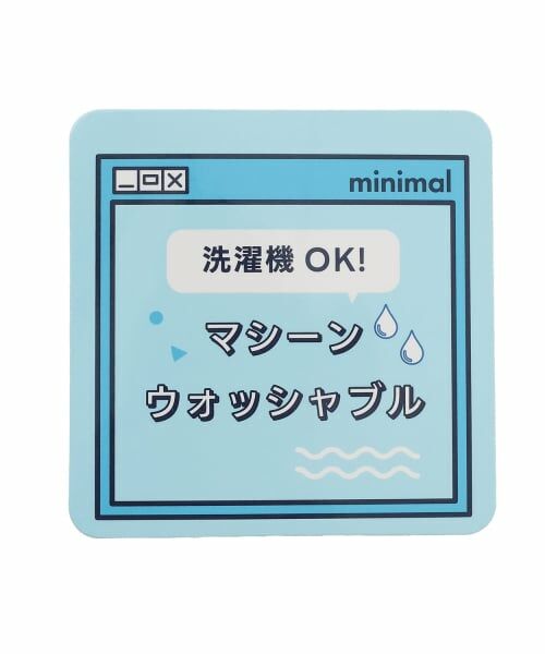 minimal / ミニマル ニット・セーター | 【家庭洗濯可】レイヤードニット | 詳細14