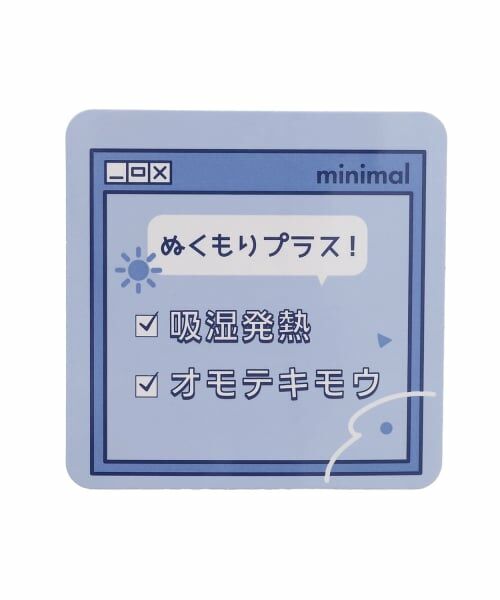 minimal / ミニマル Tシャツ | 【表起毛】【吸湿発熱】テレコTシャツ | 詳細15