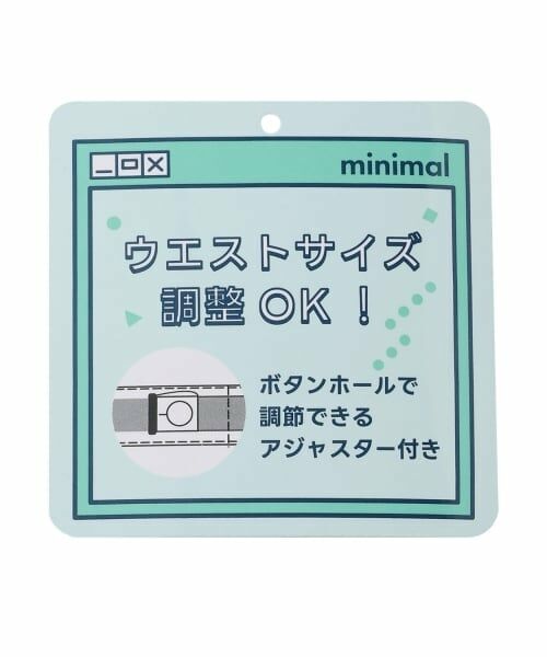 minimal / ミニマル その他パンツ | デニムワイドパンツ | 詳細20