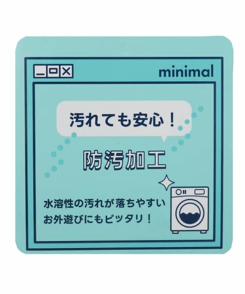 minimal / ミニマル ミニ・ひざ丈スカート | 【防汚】パフィースウェットスカート/ダンボール | 詳細14