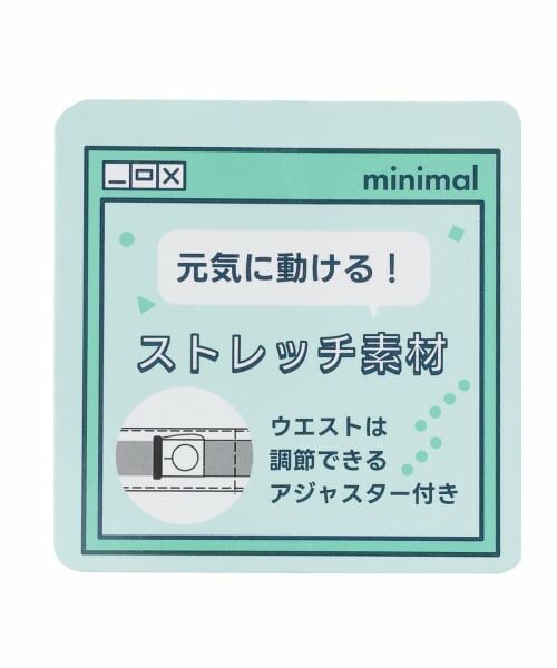 minimal / ミニマル その他パンツ | 【撥水】カーゴパンツ | 詳細12