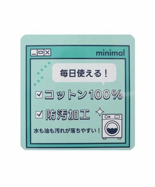 minimal / ミニマル Tシャツ | 【DailyME】C100/防汚/ラグラン長Ｔ | 詳細21
