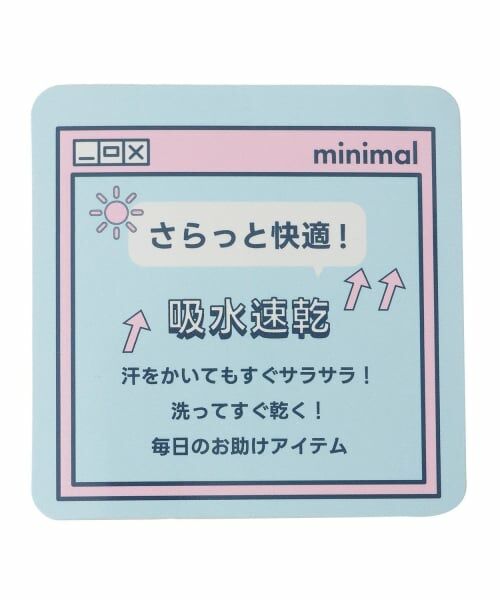 minimal / ミニマル Tシャツ | 【吸水速乾】テレコドロスト長袖Tシャツ | 詳細9