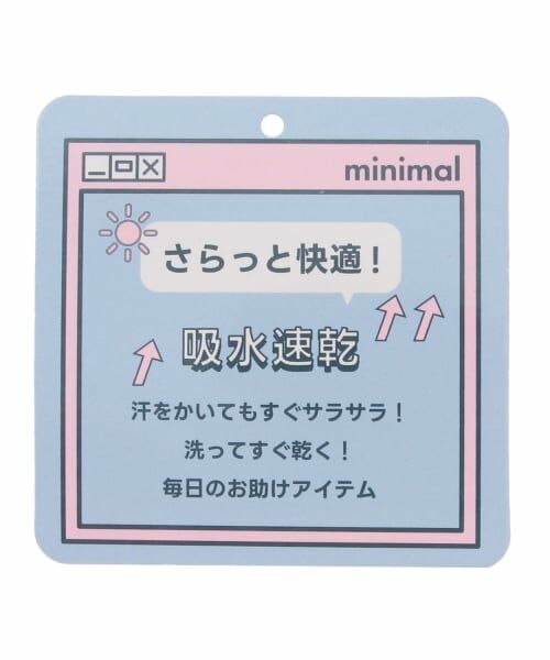 minimal / ミニマル ミニ丈・ひざ丈ワンピース | 【吸水速乾】パーカーワンピース | 詳細23
