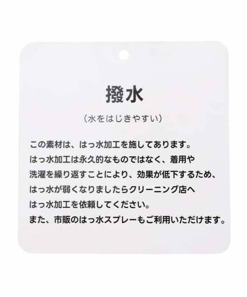 minimal / ミニマル ブルゾン | 【撥水】裏メッシュスタジャン | 詳細23