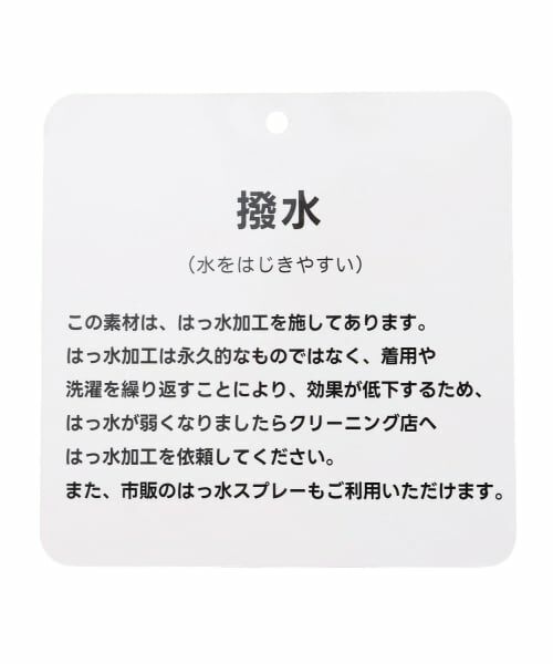 minimal / ミニマル ブルゾン | 【撥水】裏メッシュスタジャン | 詳細9