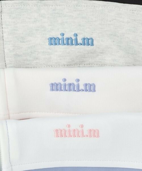 minimal / ミニマル カーディガン・ボレロ | 【吸水速乾】トラックジャケット・スカートセット | 詳細14