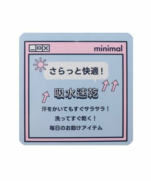 minimal / ミニマル カーディガン・ボレロ | 【吸水速乾】トラックジャケット・スカートセット | 詳細27