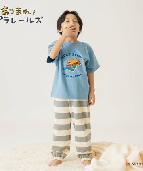 minimal / ミニマル ルームウェア | 【あつまれ!プラレールズ】おやすみパジャマ（ライト ブルー）
